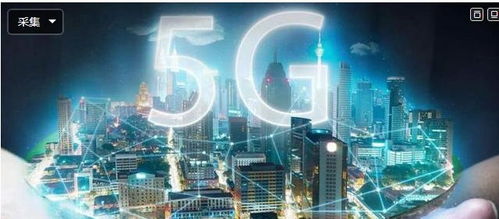 5G龍頭停不下來 A股5G產業鏈及各領域龍頭名單及深度解析（上海網絡技術服務視角）